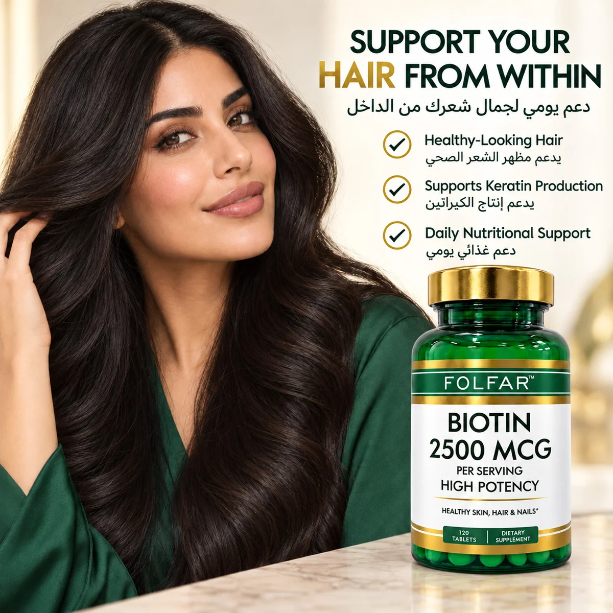 Biotin 2500mcg 120 Tablets - Image 7