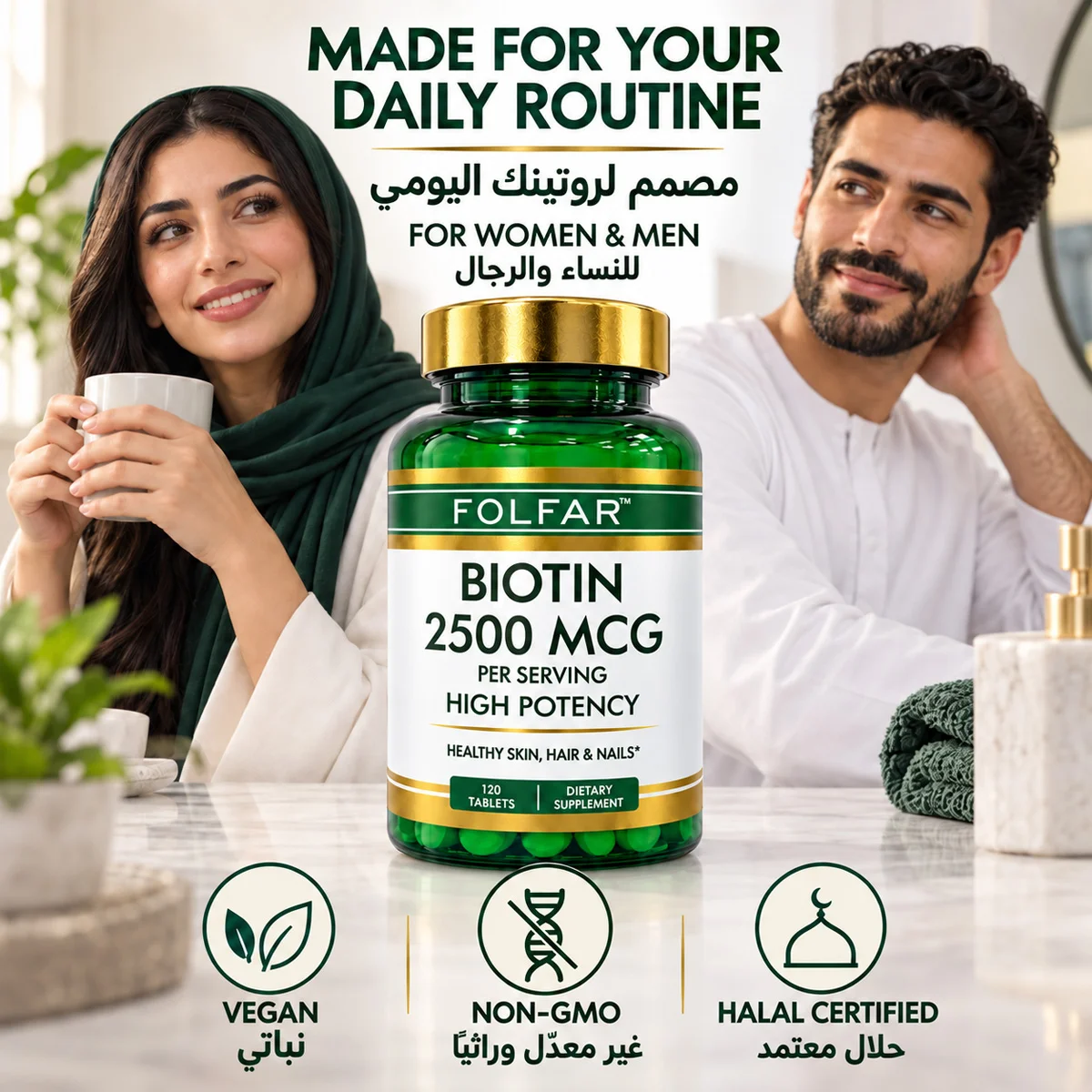 Biotin 2500mcg 120 Tablets - Image 5